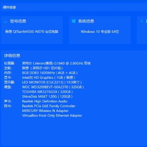 图吧工具箱